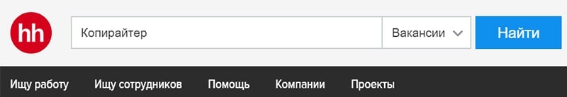 Копирайтер что это за профессия