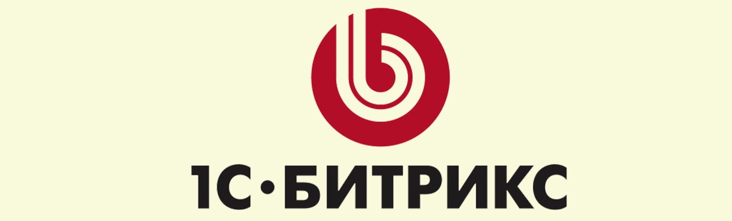 Битрикс для информационного сайта
