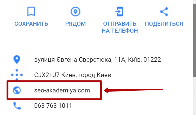 метод получения бесплатных ссылок - карты