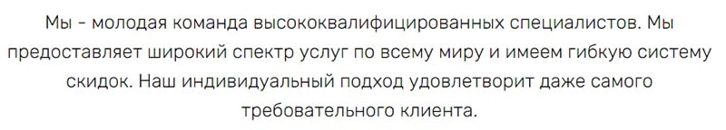 использование канцеляризмов и клише