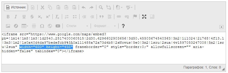 как добавить на сайт google карту картинка