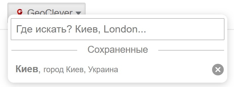 как найти конкурентов в гугл в другом регионе