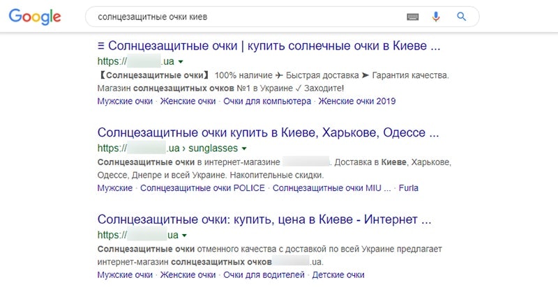 Как найти своих конкурентов в SEO