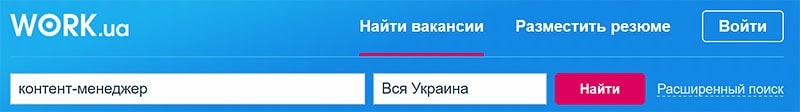 Как стать менеджером по контенту