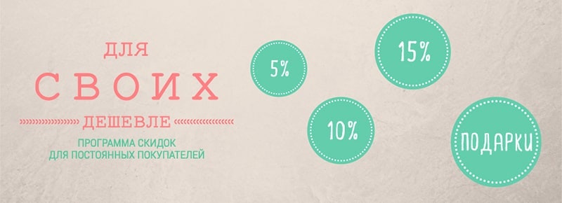 как вызвать чувство значимости клиента