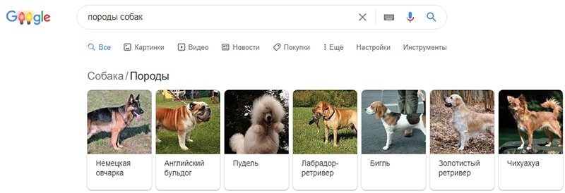 Карусель результатов поиска в Гугл