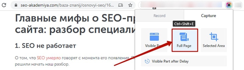 красивые скриншоты написанных текстов
