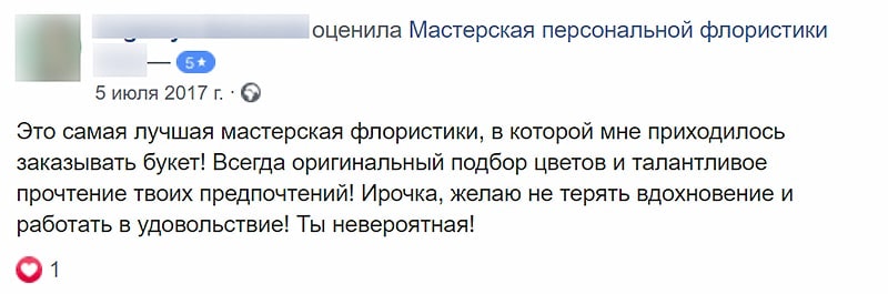 Крауд маркетинг в соц сетях