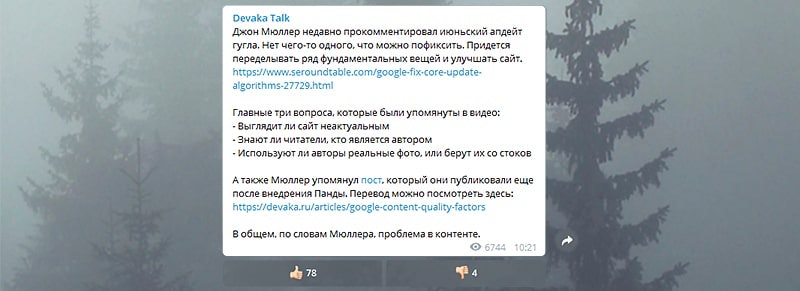 Кто такой куратор контента