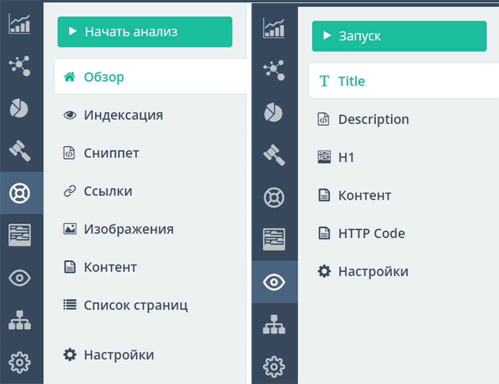 Набор инструментов Топвизор