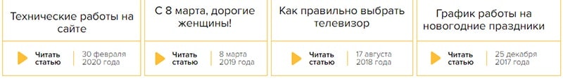 Нерегулярные публикации контента нет результатов
