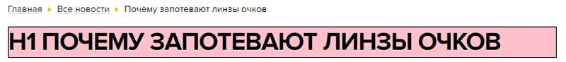 Оптимизация ключевых слов в заголовке картинка