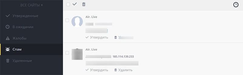 Особенности HyperComments