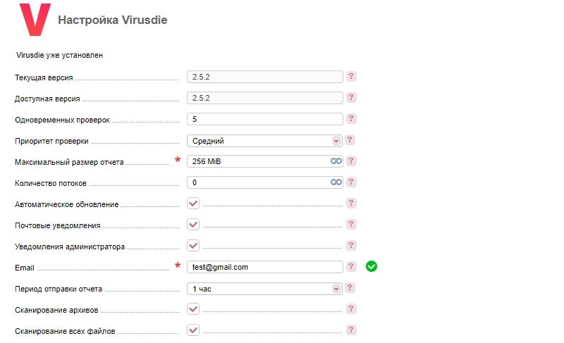 Отчет антивируса Virusdie о состоянии сайта пример
