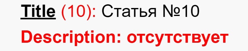 отказ от оптимизации контента картинка