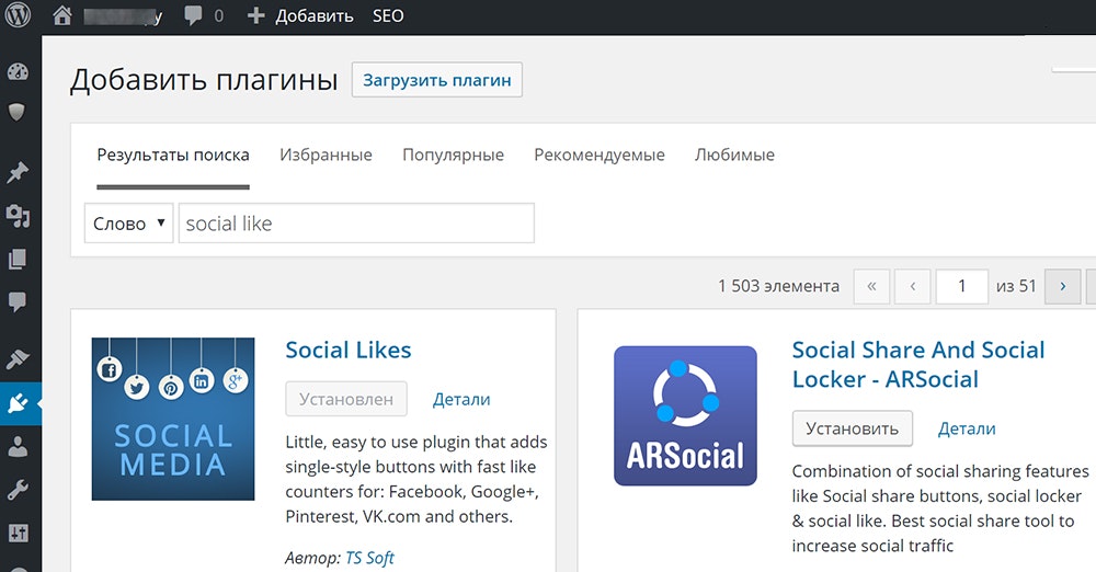 Плагин для WordPress для добавления кнопок соц сетей