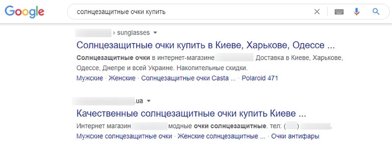 поиск конкурентов из топ выдачи по запросам пример
