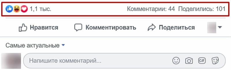 Что такое коэффициент вовлеченности в соц сетях