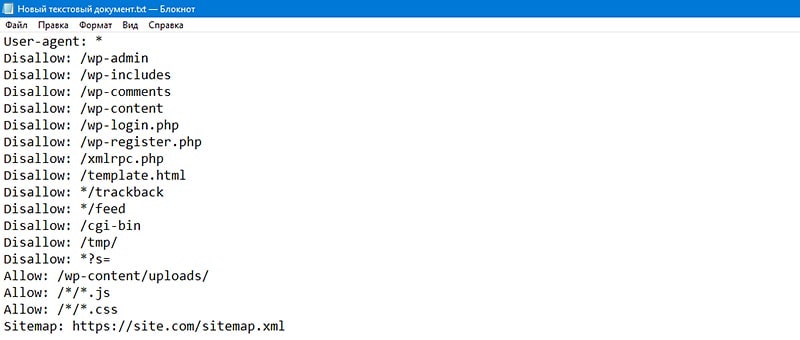 Правильный robots.txt для wordpress