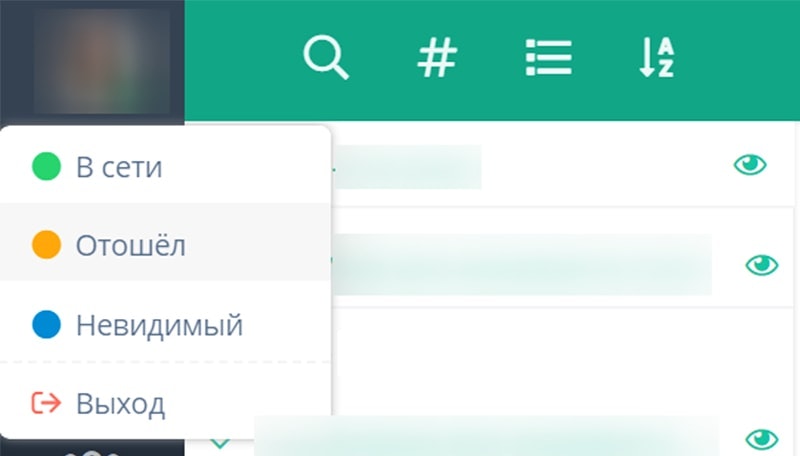 Преимущества онлайн консультанта Вербокс