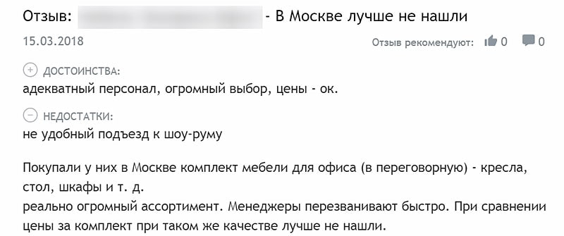 Применение crowd marketing на отзовиках