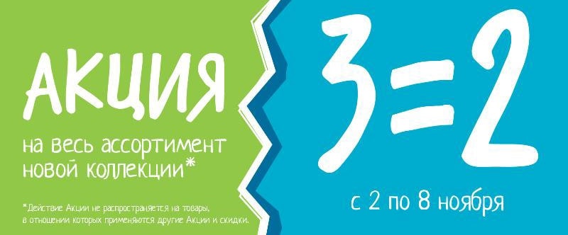 пример триггера срочности