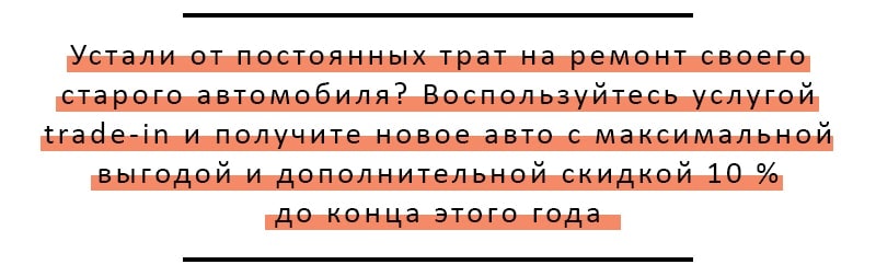 Принцип ИБР для составления выгодных предложений