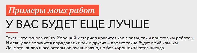 Кто такой копирайтер и чем он занимается