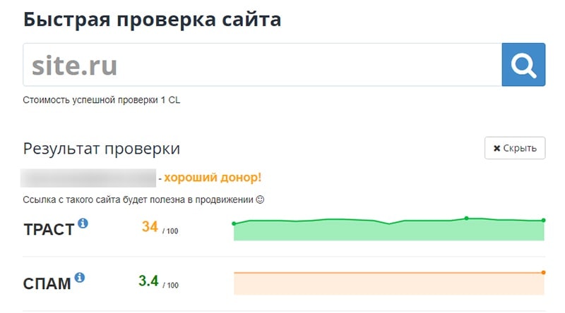 проверка траста сайта в CheckTrust