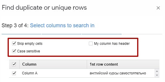 Настройка расширения для гугл таблиц фото 3