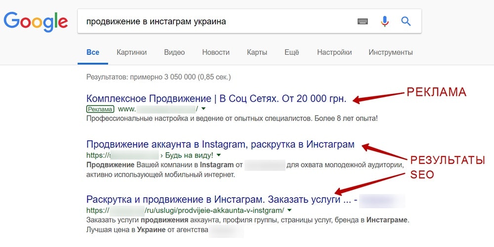 SEO и контекстная реклама