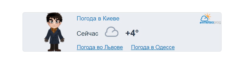 Информер погоды со встроенной сквозной ссылкой