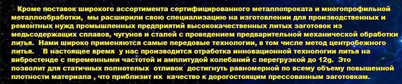 Слишком яркое оформление текста фото