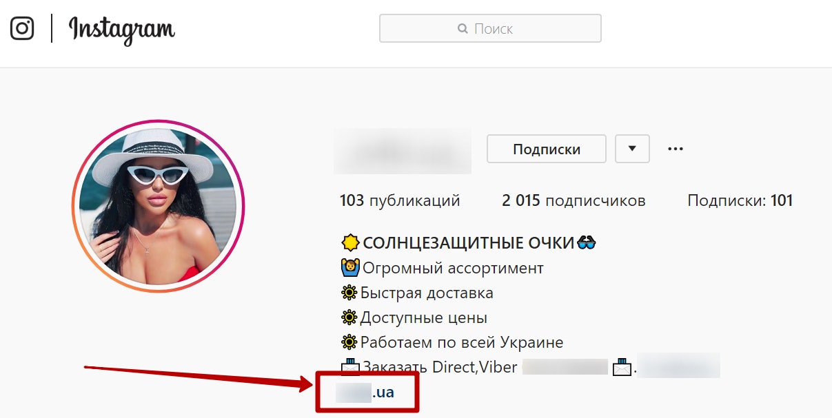Увеличить количество ссылок в социальных сетях