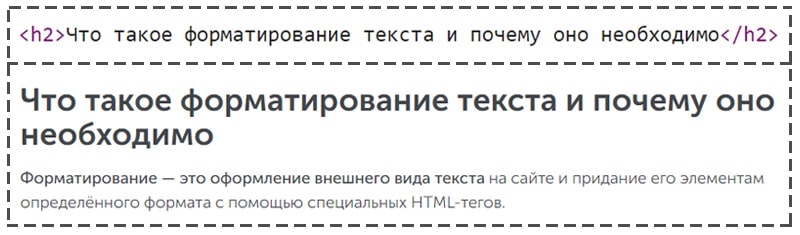 заголовки в html коде страницы пример